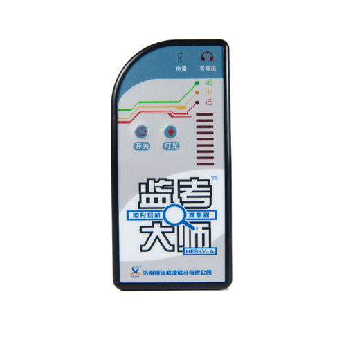 泰州隐形耳机探测器